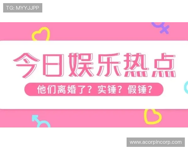 都坊娱乐汇聚全球娱乐新闻和热点事件，满足你的娱乐资讯需求