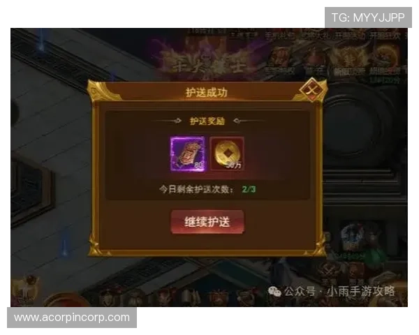 九游娱乐登录娱乐平台丰富的奖励机制，助力玩家轻松提升游戏等级和装备