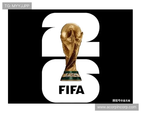 2026年世界杯墨西哥与南非晋级规则全面解析，帮助球迷理解晋级条件和比赛积分规则
